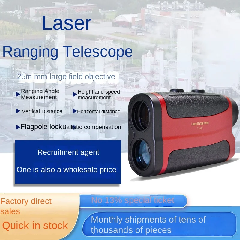 高精度1800メートル工業用レーザー望遠鏡距離計高度計電子定 - Industrial Laser Uses のレビューと価格