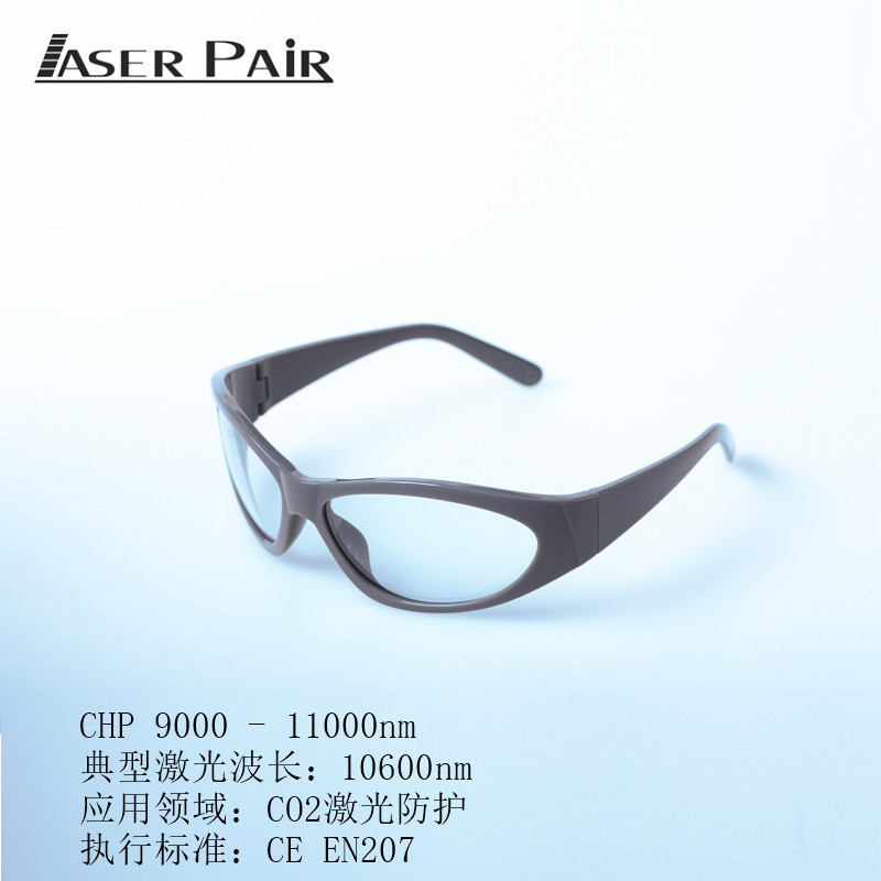 CO2 デスクトップ便利なドットマトリックスレーザーゴーグル - Industrial Laser Glasses のレビューと価格